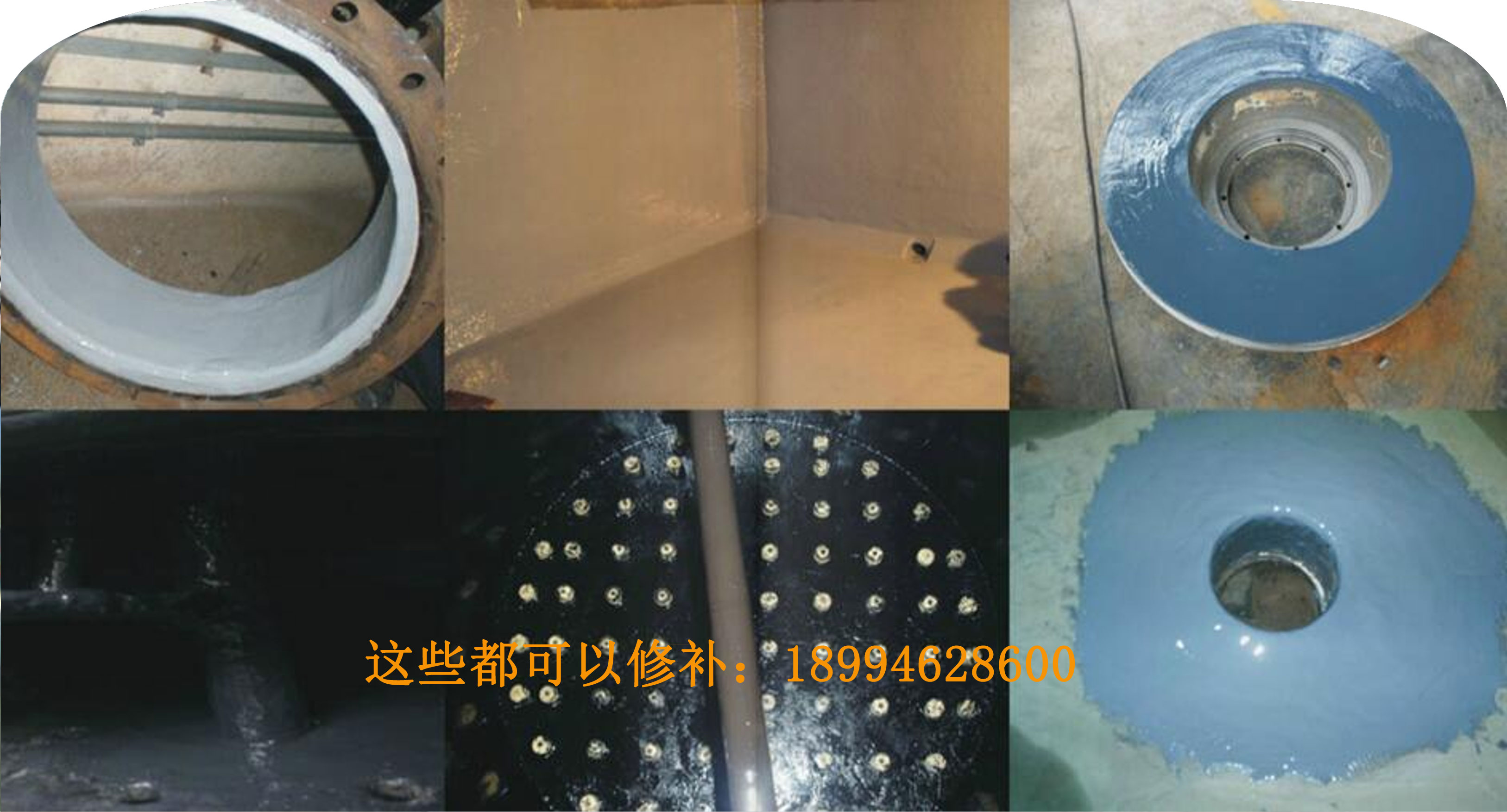 JNT修补剂技术应用：让旧设备焕发新价值