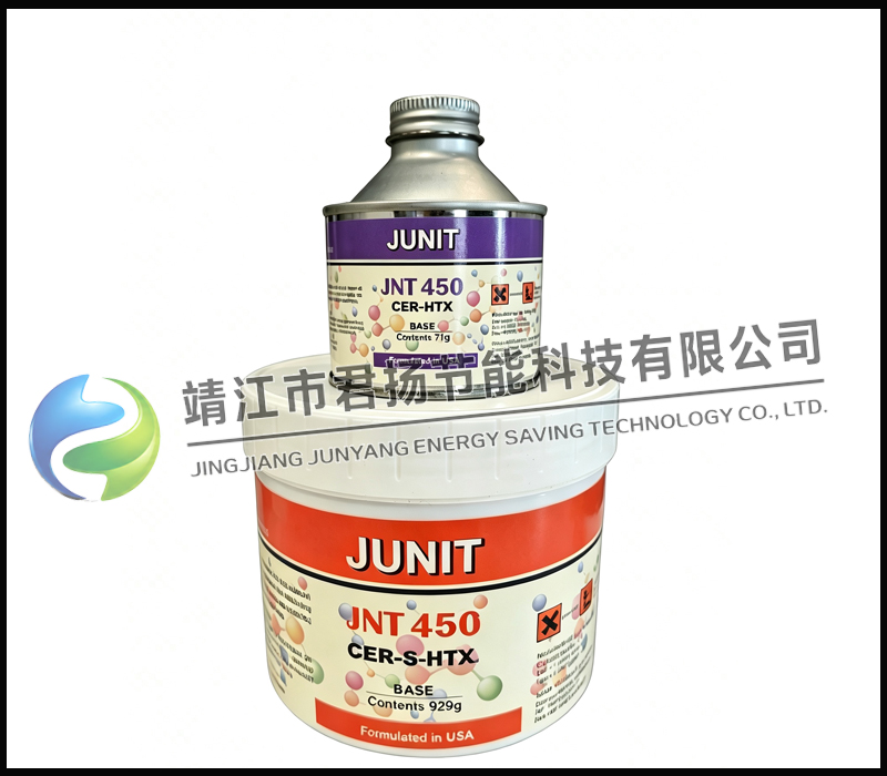 JNT450（耐高温涂层）