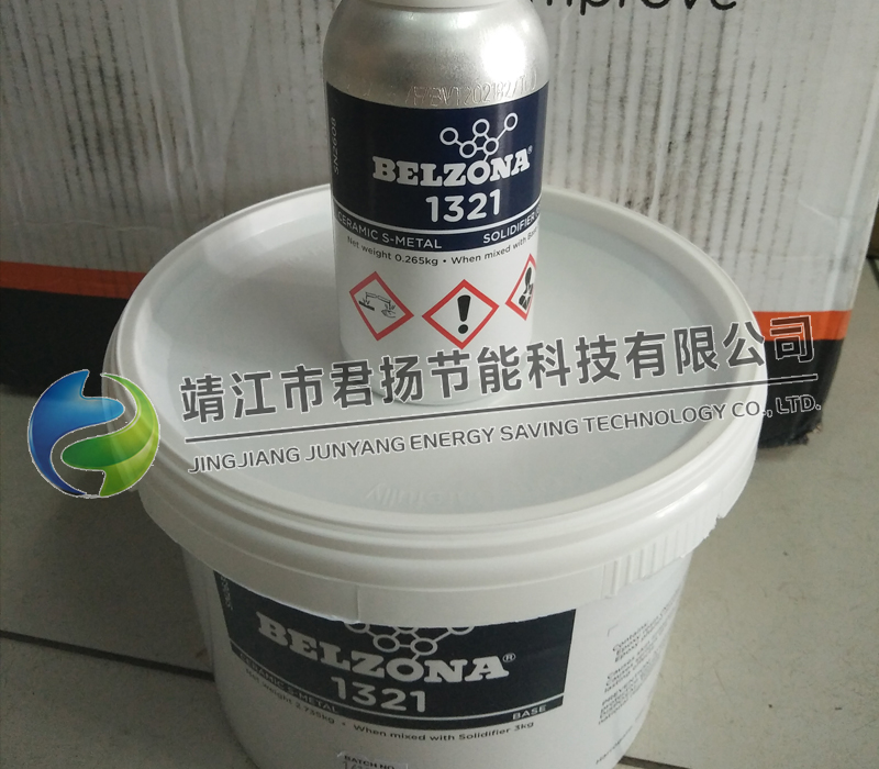 贝尔佐纳1321陶瓷金属修补剂
