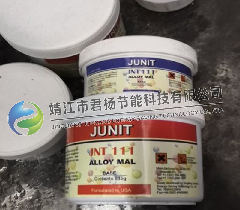 JNT111超金属修补剂