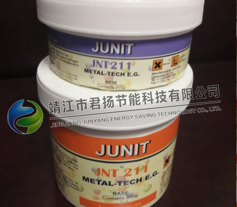 JNT211XL超金属修补剂
