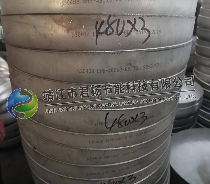 反应釜封头
