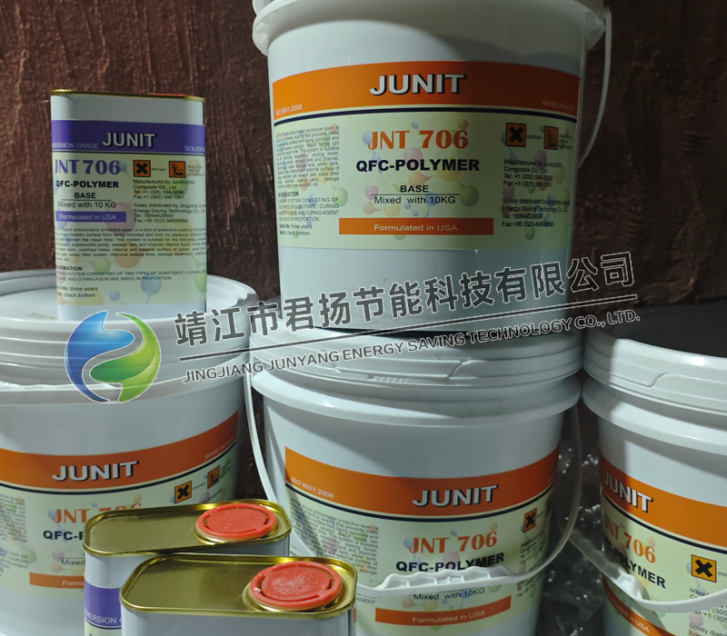 JNT706大面积防腐涂层